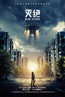 伪装者免费观看完整版西瓜影院 剧情海报