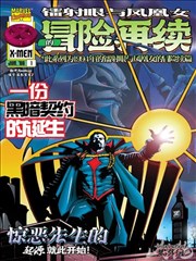 伪装者全集免费观看 幕后