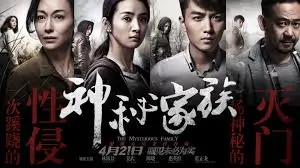 伪装者免费观看完整版西瓜影院 轮播海报3